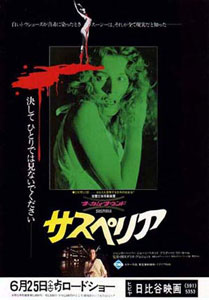 Suspiria di Dario Argento