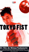Tokyo Ken
